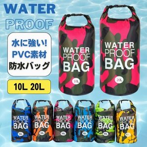 ウォータープルーフバッグ 防水バッグ オレンジ 10L ショルダー 防災 レジャー プール スイミング マリンスポーツ アウトドア キャンプ 海の画像2