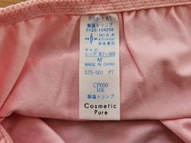 ☆トリンプ　Cosmetic Pure　ピンク花柄刺繍ショーツ　サイズＭ★_画像4