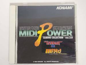 MIDI POWER X68000コレクション Ver.3.0 グラディウスⅢ 悪魔城ドラキュラ ゲームミュージック コナミ