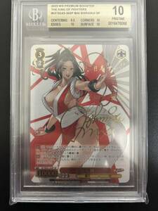  Weiss Schwarz KOF не . огонь Mai SP BGS bgs 10