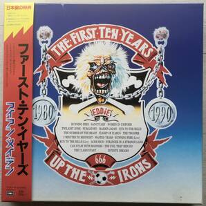 IRON MAIDEN THE FIRST TEN YEARS 10CDの画像1