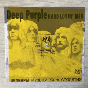 DEEP PURPLE HARD LOVIN' MAN FLEXI DISC ポーランド盤