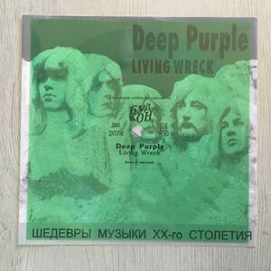 DEEP PURPLE LIVING WRECK FLEXI DISC ポーランド盤