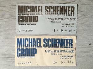 チケット付き　THE MICHAEL SCHENKER GROUP 84年 コンサートパンフレット
