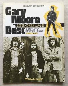 GARY MOORE COLOSSEM II BEST ギター楽譜