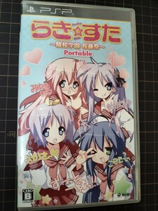 PSPゲームソフト らき☆すた ～陵桜学園 桜藤祭～ Portable 中古品 ゲームソフト