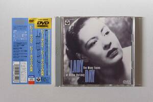 DVD ビリーホリデイの真実 / LADY DAY THE MANY FACES OF BILLIE HOLIDAY