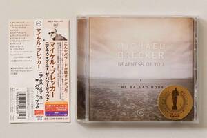 マイケル・ブレッカー ニアネス・オブ・ユー・ザ・バラード・ブック nearness of you the ballad book