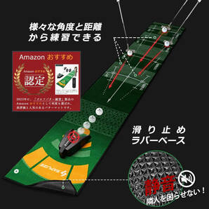 ゴルフ マット Saplize セープライズ ゴルフ パター 練習 マット 自動ボールリターナー付き 滑り止め 50*305cmの画像4