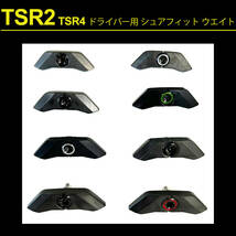 タイトリストTSR2ドライバー FWに対応ウェイトTSR4 ドライバー対応ウェイトシュアフィット(SURE FIT)ウエイト_画像4