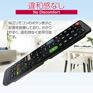 SONY BRAVIA テレビリモコン crctv23so 設定不要 互換 液晶テレビ 汎用 ブラビアテレビ用 リモコン汎用 簡単の画像8