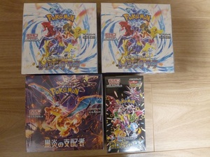 ポケモンカード　黒炎の支配者1box、レイジングサーフ2box、シャイニートレジャーex1box　全てシュリンク付き　未使用品