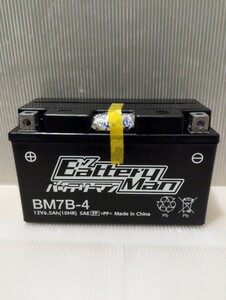 BM7B-4 バッテリー GT7B YT7B FT7B 7B-4 互換 テスト使用