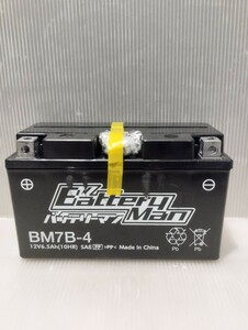 BM7B-4 バッテリー GT7B YT7B FT7B 7B-4 互換 テスト使用