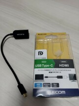 カロッツェリア パイオニア CD-HM221 HDMIケーブル 2m と AD-CHDMIBK2 USB Type-C用HDMI映像変換アダプタ― 4K2対応 2点セット_画像3