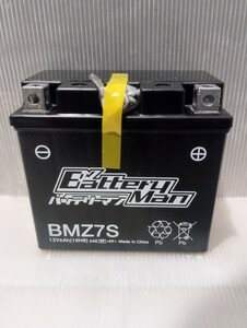 新品未使用 BMZ7S バッテリー YTZ7S FTZ7S TTZ7S TZ5L 互換