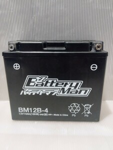 BM12B-4 バッテリー YT12B-BS GT12B-4 FT12B-4 互換