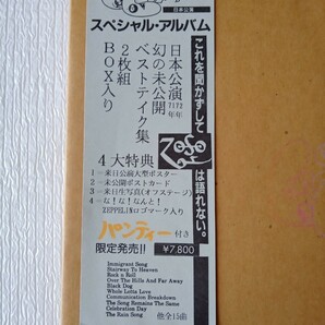 ★レッド・ツェッペリン★Led Zeppelin Live in Japan 71-72 ★2LP Box ★付属品完品★complete goods ★中古品★Super Rare Itemの画像2