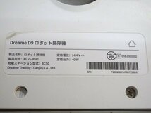 完動品 Xiaomi シャオミ RLS5-WHO エコシステム Dreame D9 ロボット掃除機 吸引 & 水拭き両用_画像4