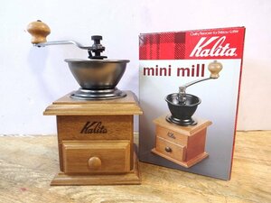 ★ kalita カリタ 手動式 コーヒーミル mini mill ミニミル 木製 手挽き 豆挽き レトロ 珈琲 ★