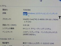 動作品 TOSHIBA/東芝 dynabook Satellite R35 R35/M PR35MGAD483HD71 15.6インチ ノートPC i3-4005U/4GB/HDD500GB/Win7/DVDスーパーマルチ_画像2