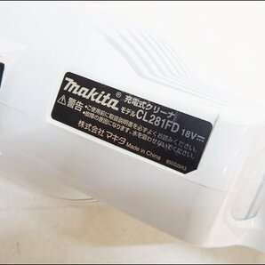 動作品 makita/マキタ◆充電式クリーナー/CL281FD◆18V 6.0Ah ブラシレスモーター 低騒音・低振動 バッテリー・充電器付の画像4
