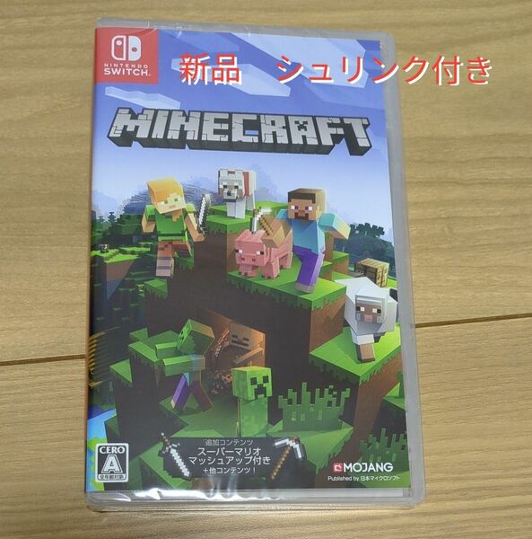 Minecraft マインクラフト Switch ソフト マイクラ　新品　未使用　シュリンク付き