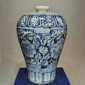 3KN3517 人間国宝 磁器 【牡丹の梅瓶です】中国古美術 中国骨董 釉陶器 彫刻品 時代物 珍品旧蔵 伝世家珍