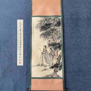 3KN5900 人間国宝 中国古美術 中国画 近現代書畫家【傅抱石「新しい山水画」を代表する画家です】 書画 封筒 水墨画 珍品旧蔵 伝世家珍