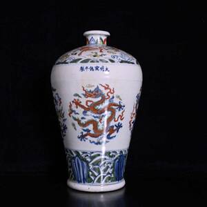 3KN5935 人間国宝 磁器 【明宣徳五彩竜紋梅瓶です】中国古美術 中国骨董 釉陶器 彫刻品 時代物 珍品旧蔵 伝世家珍