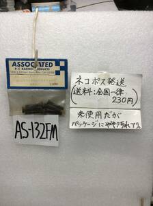 AS-132FM　当時物　アソシ　ヨコモ　10/32 フラットヘッドスクリュー 1” (6本入)　未使用 《群馬発》