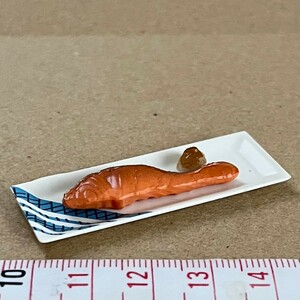 焼き魚 ミニチュア品 リーメント 今日の朝ごはん ぷちサンプル