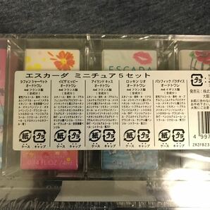 エスカーダ ミニチュア セット 5本入りの画像3