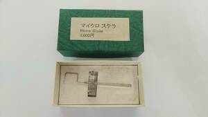 348　マイクロステラ　ROLEX　時計工具　時計修理　腕時計