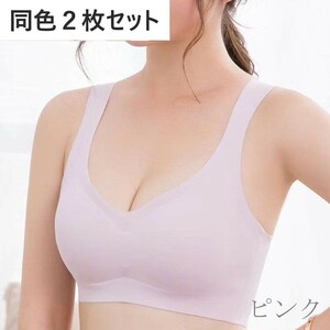 ブラジャー サイズ 90D 90E 95A 95B 95C 95D 95E XXL 2枚セット ピンク シームレスブラ ノンワイヤー ナイトプラ 育乳 スポーツブラ