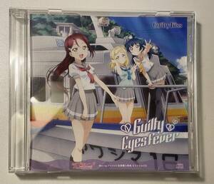 Aqours ラブライブサンシャイン!! BD アニメイト 全巻購入特典 CD Guilty Kiss Guilty Eyes Fever