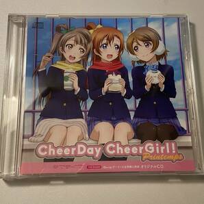 μ's/「ラブライブ！」TVアニメ2期ゲーマーズBlu-ray全巻購入特典オリジナルCD 「CheerDay CheerGirl!」/Printempsの画像1