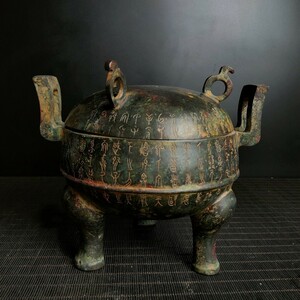 ▽鴻▽ 戦 青銅製 銘文蓋鼎 置物 古賞物 中国古玩 中国古美術