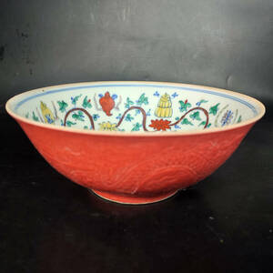 ▽鴻▽ 明 成化年製款 紅釉 龍紋 供碗 古陶瓷品 置物 古賞物 中国古玩 中国古美術