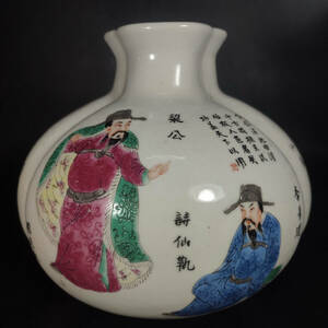 ▽鴻▽ 清 乾隆年製款 粉彩 人物紋 石榴瓶 古陶瓷品 置物 古賞物 中国古玩 中国古美術