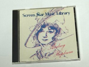 レンタル落ち スクリーン・スター・ミュージック・ライブラリー/オードリー・ヘプバーン 傷みあり CD ローマの休日 Audrey Hepburn