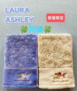 LAURA ASHLEY フェイスタオル アナベラ　2枚セット　新品