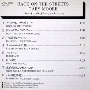 GARY MOORE ゲイリー・ムーア ／ BACK ON THE STREETS CDの画像4