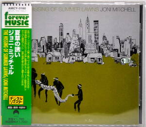 JONI MITCHELLジョニ・ミッチェル　／　　THE HISSING OF SUMMER LAWNS　CD