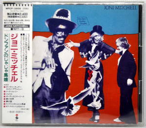 JONI MITCHELLジョニ・ミッチェル　／　DON JUAN'S RECKLESS DAU'GHTER　CD