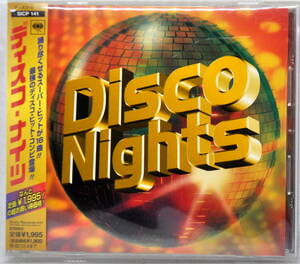 DISCO NIGHTS ディスコ ナイツ ／ワイルド チェリー,シェリル リン,ダン ハートマン,ラベル,他　CD