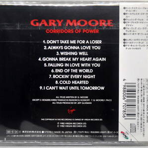 GARY MOORE ゲイリー・ムーア ／ CORRIDORS OF POWER CDの画像2