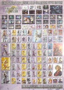 「ファイナルファンタジー アートミュージアム　5thエディション」カードゲーム販促ポスター　スクウェア・エニックス