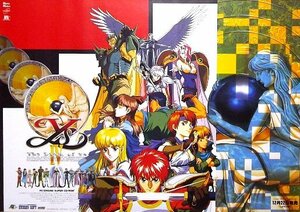 「イースIV The Dawn of Ys」PCエンジン版ゲームポスター　日本ファルコム