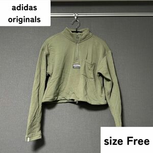 【adidas originals】アディダス ハーフジップ スウェット ジャケット アウトドア フリースジャケット 古着